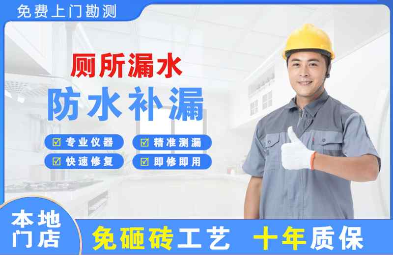 华宁厕所漏水维修